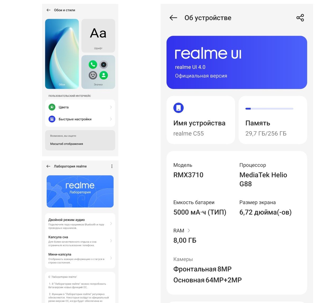 Realme c55 android 14. Realme c55 android 14. Realme c55 android 14. Realme c55 android 14. Realme c55 android 14.