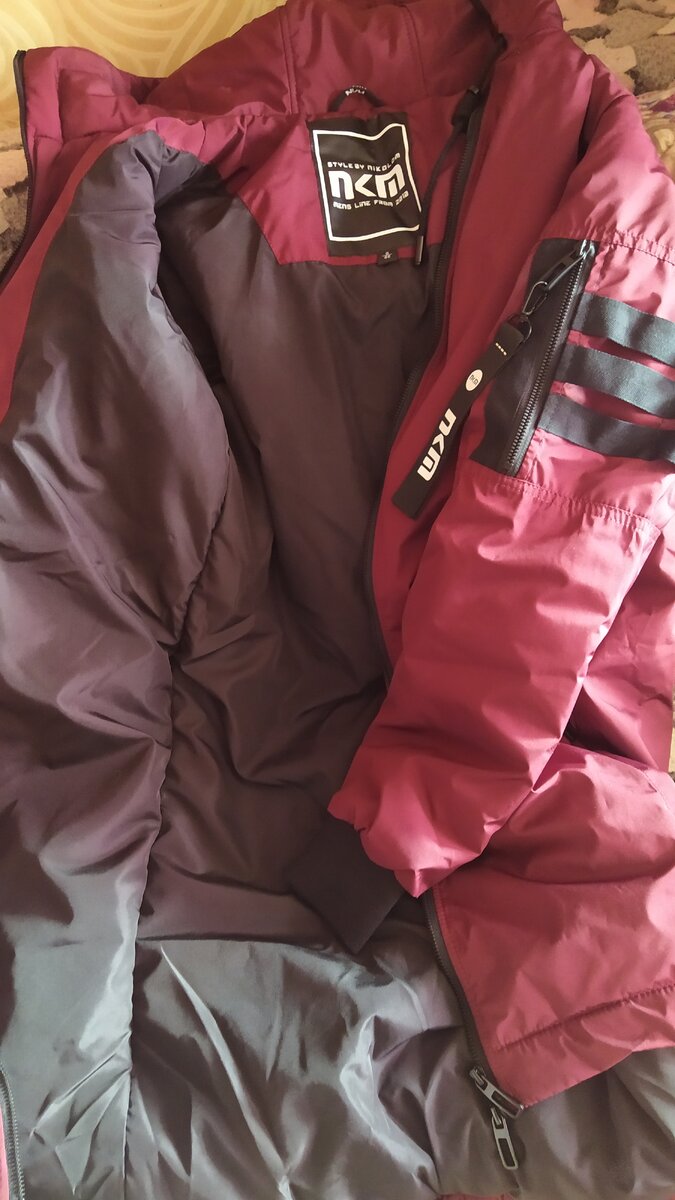 Новая куртка 