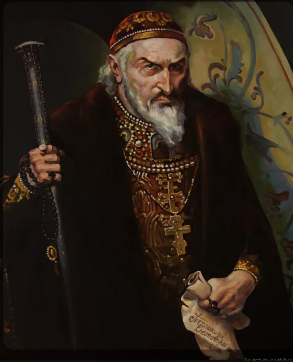 Облик Ивана IV Грозного