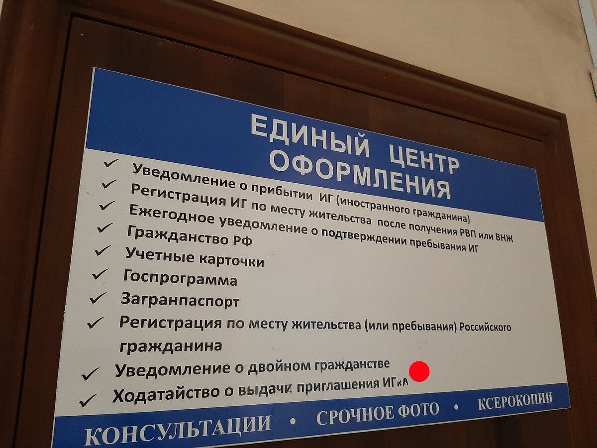 Коротко о приглашениях в Калининграде. Калининградские визовые Центры славятся своей близостью к границам Европы. Что за приглашения по легализации лиц совсем не европейской наружности. 