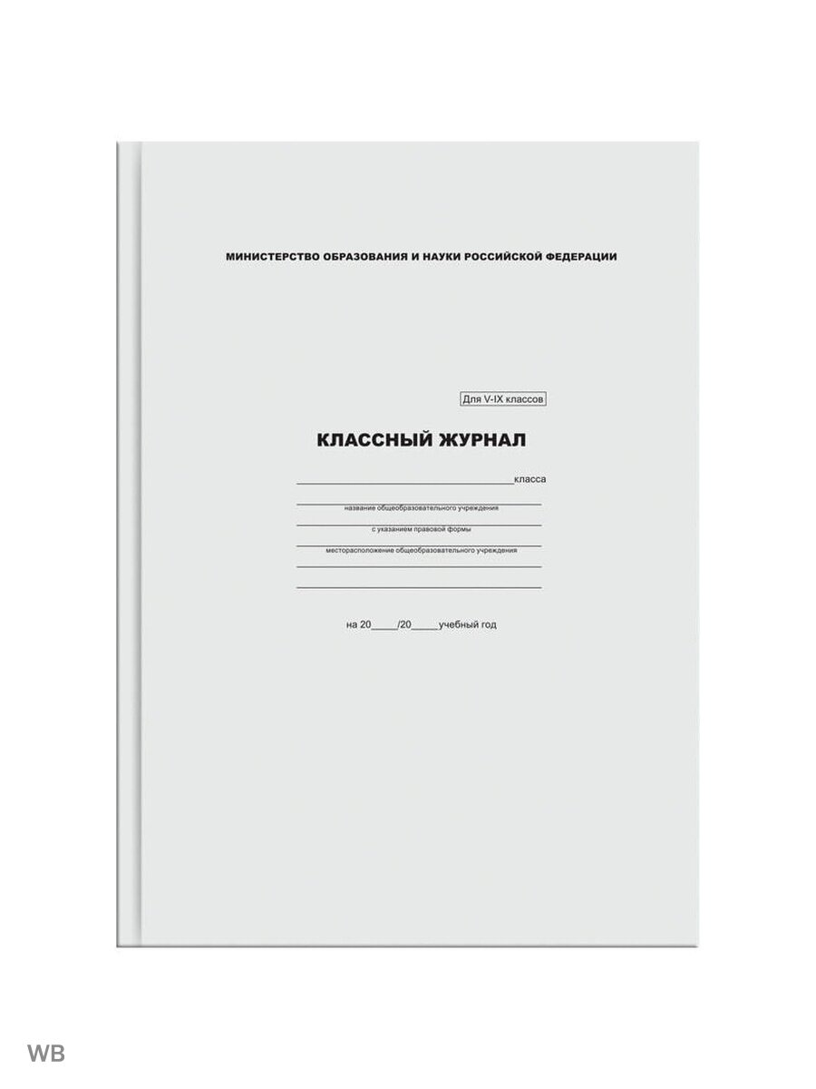 Канцтовары в СПБ на vunderkind-spb.ru