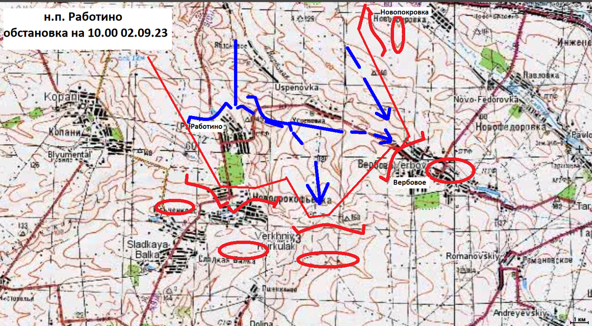 Работино на карте запорожья. Работино. Работино карта боев. Работино на карте фронта. Обстановка в Работино.