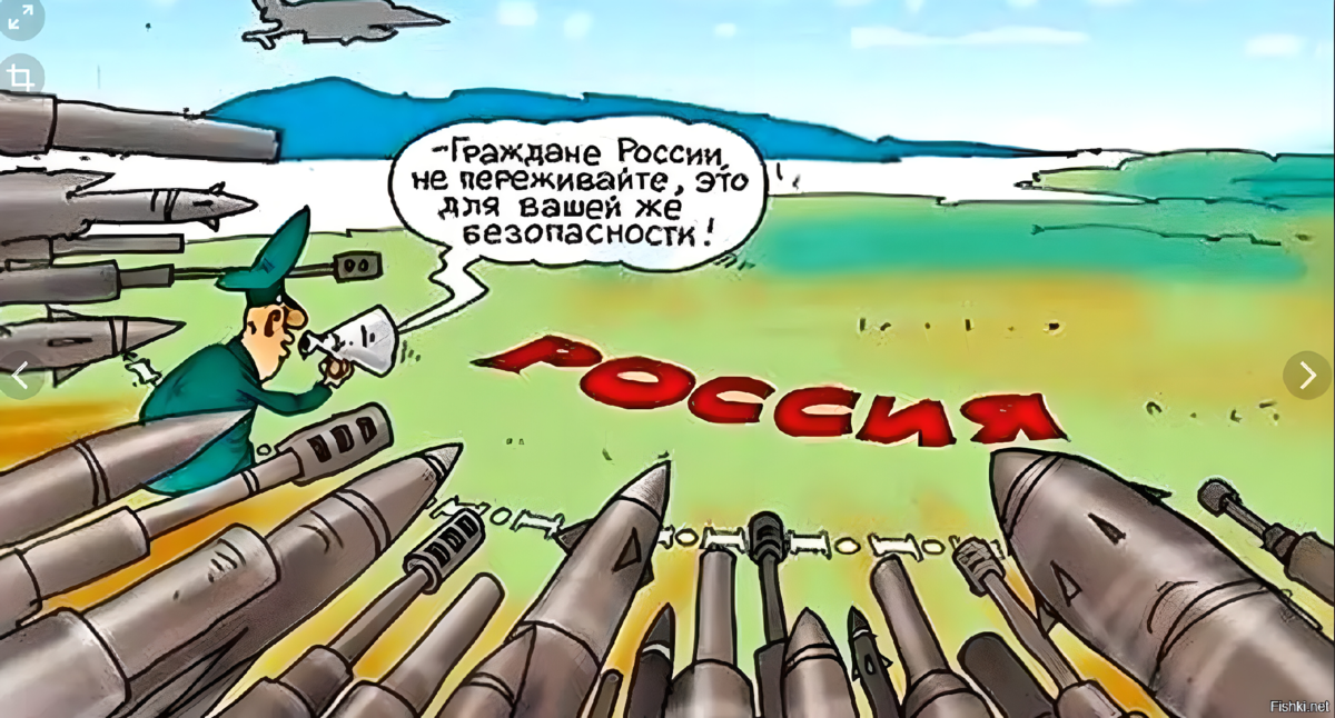 НАТО против РФ. Россия против НАТО. НАТО карикатура. Карикатуры против НАТО.