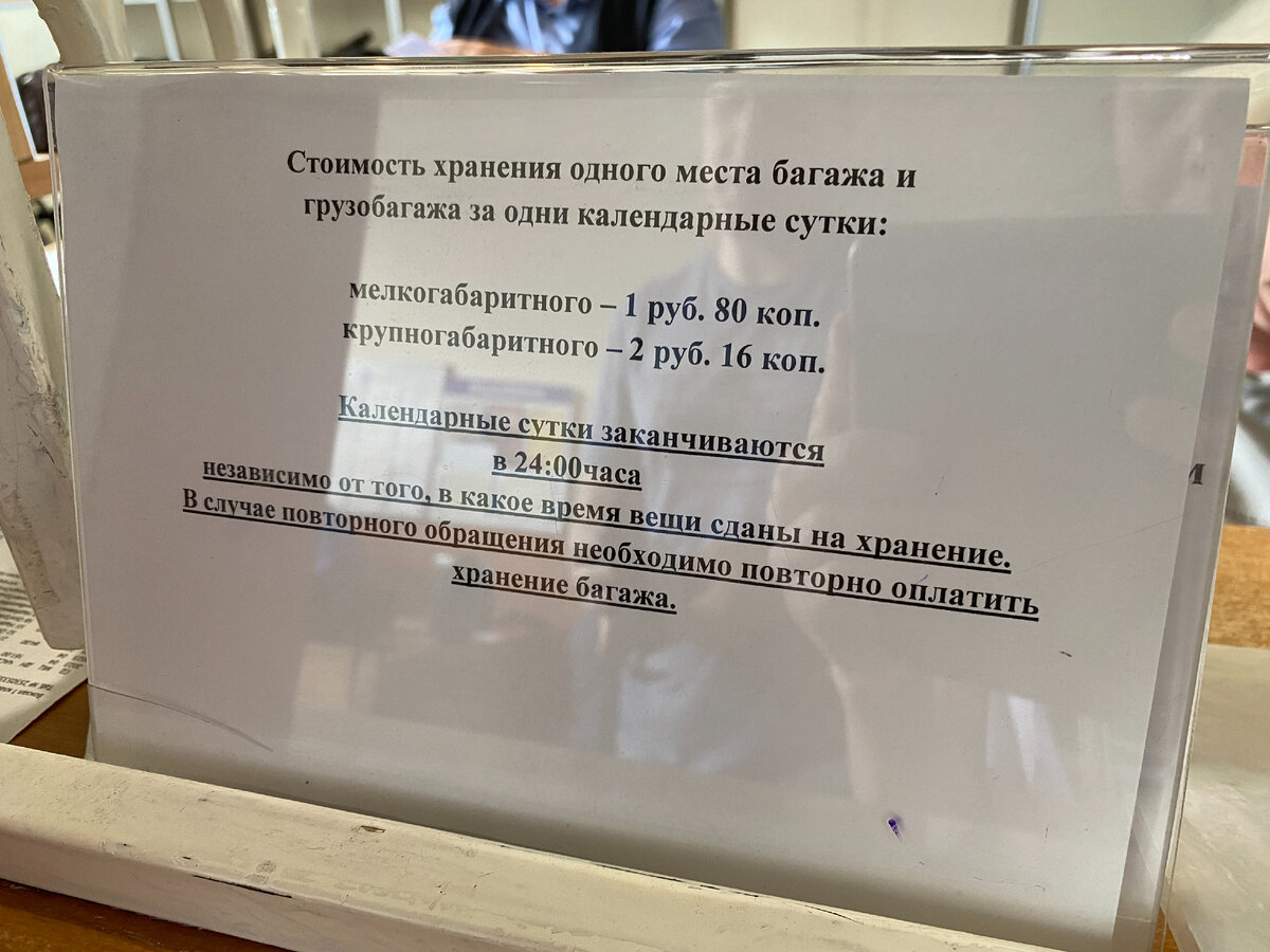 Снова о любимой Беларуси. Провинциальный город Орша: что мы увидели за день  и как чуть не остались голодными | ОтЛичная Жизнь | Дзен