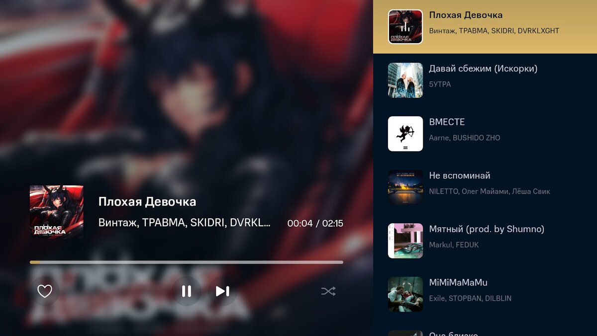    В Kion на телевизорах Android TV теперь доступен музыкальный контент (фото 1)
