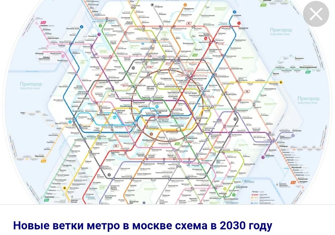 Карта метро москвы 2023 с новыми станциями и мцд и мцк