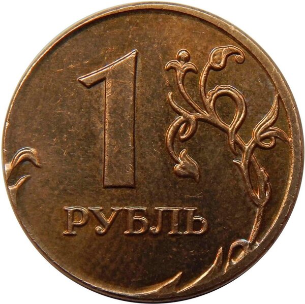 Редкий рубль 2008 года, который коллекционеры готовы покупать по 28000 рублей в любых количествах