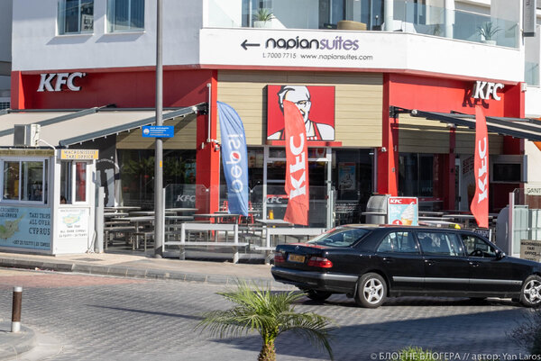 KFC на Кипре в четыре раза дороже, чем в Москве. Ох уж эти греки