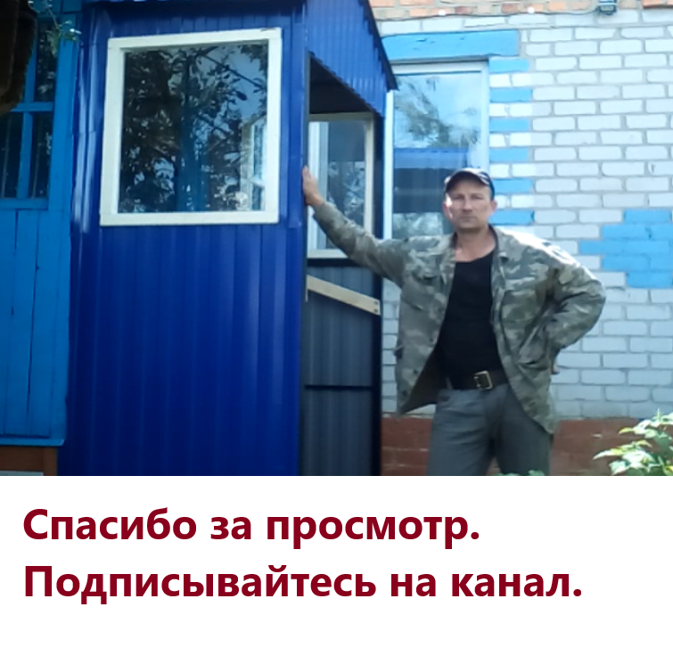 Закончил, ремонт.