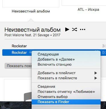 Как установить любую мелодию на звонок iPhone — Блог restore Digest