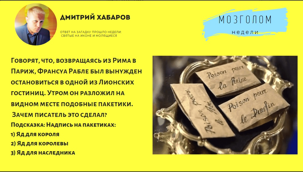 Как обычно, ответ в следующую пятницу.