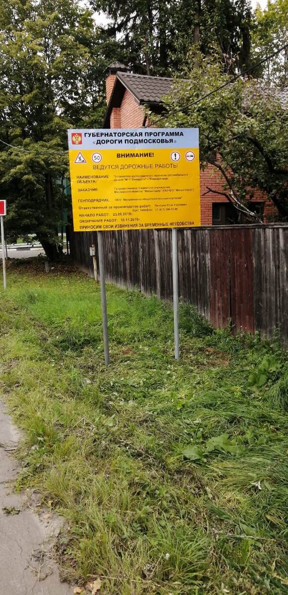 Паспорт объекта.