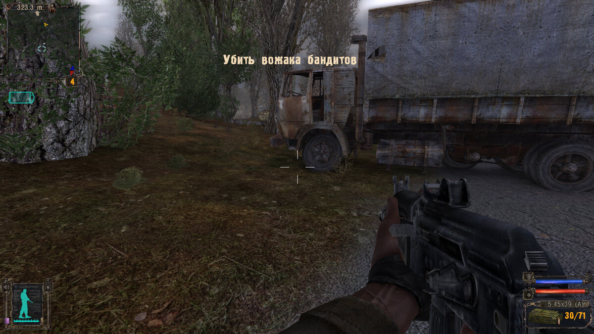 Сидорович пытается давать мне квесты даже когда я не хочу этого.