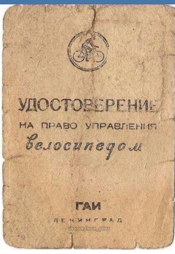 Фото из открытого источника