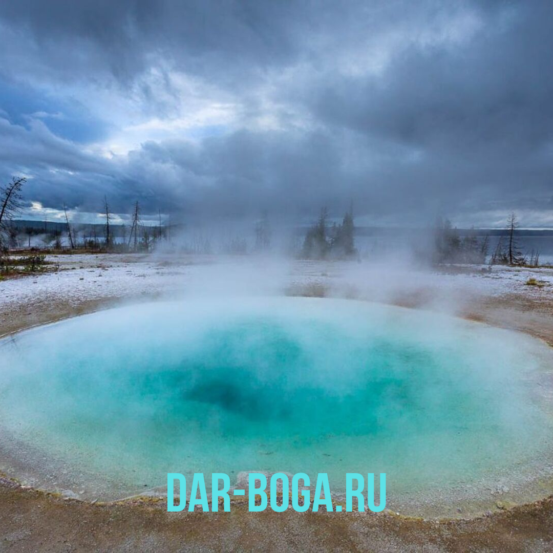Посмотрите на этот пар, так и ваши души без Бога.
