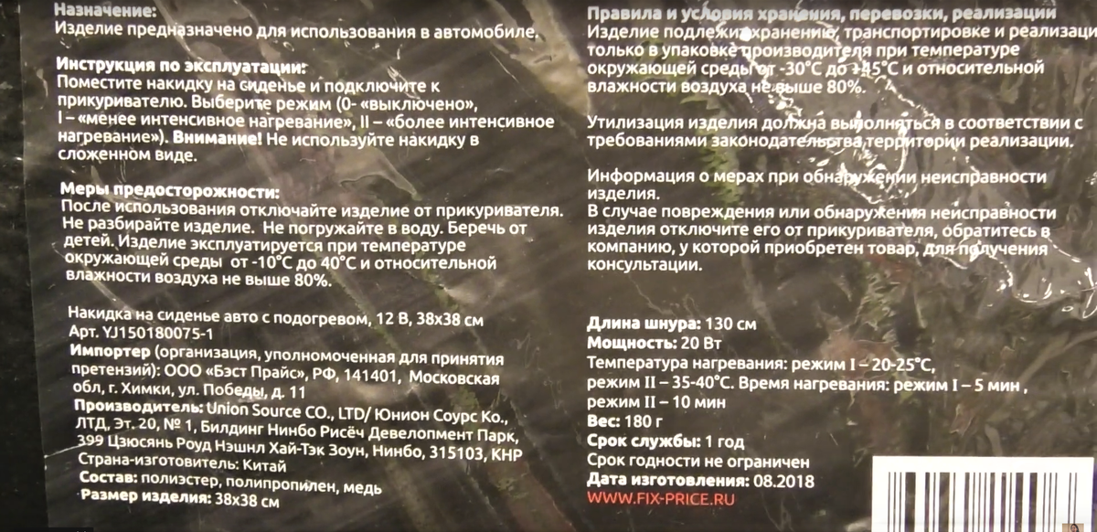 фото автора