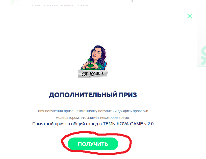 Авторизуемся через ВК