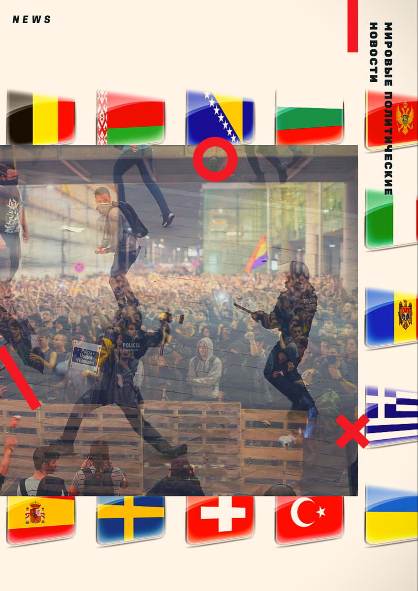 Каталония; протесты;