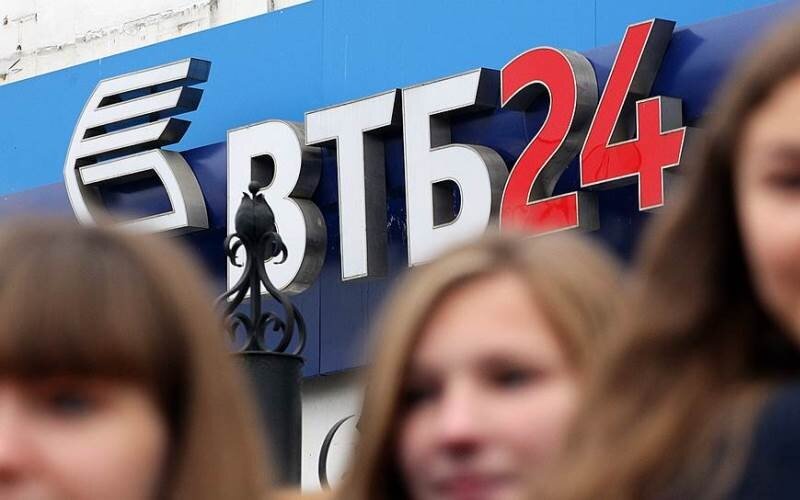 Банк с государственной поддержкой и быковатыми служащими