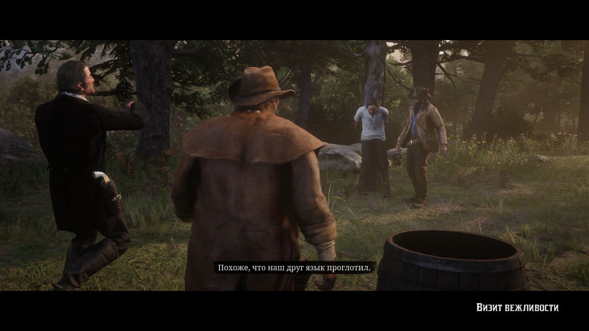 Скриншот из игры Red Dead Redemption 2.