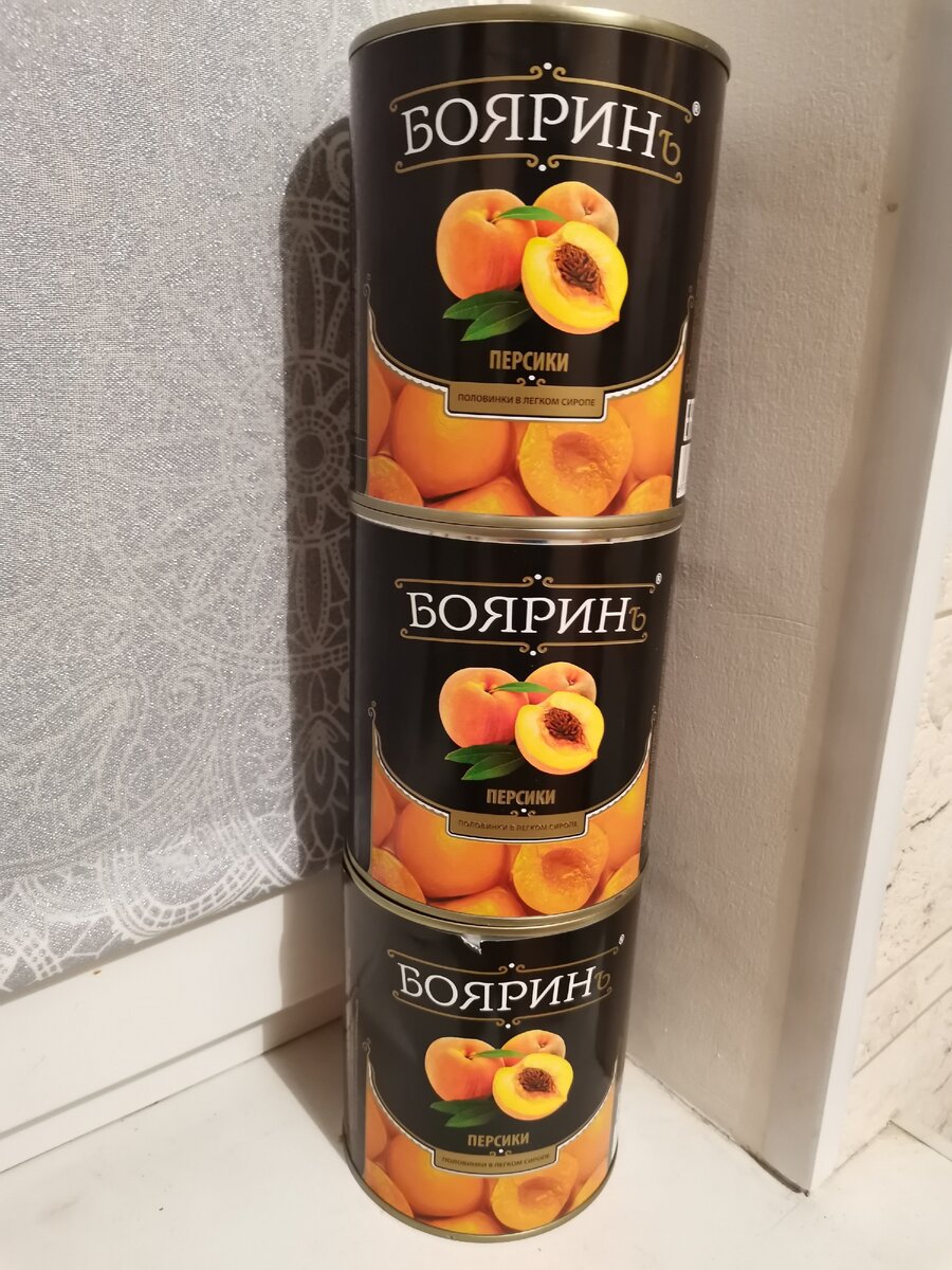 Персики Боярин