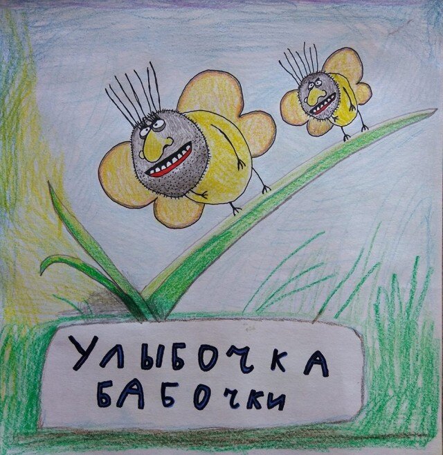 Побирушки Дзена.
