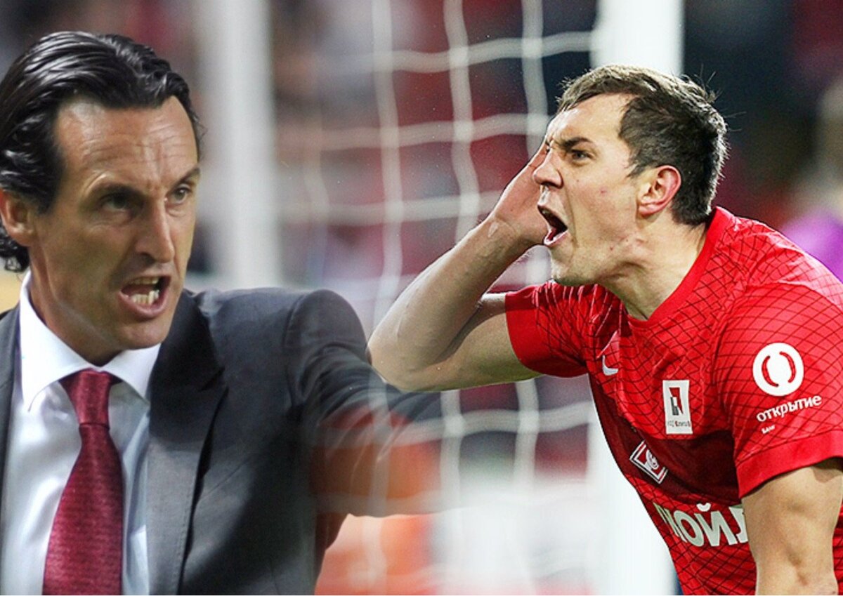 Эмери/Дзюба.