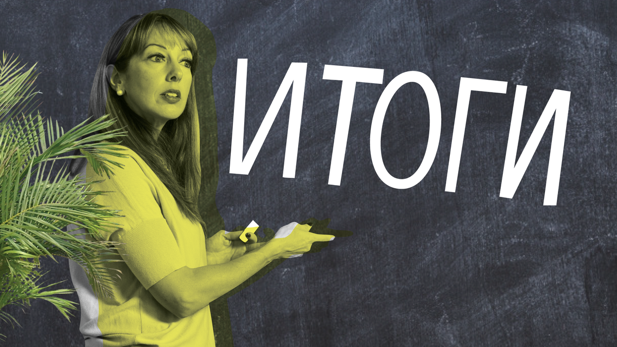 Иллюстрация Сони Коршенбойм