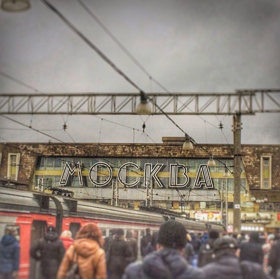 Столица глазами приезжего