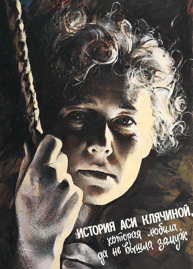 Материал взят с сайта www.kinopoisk.ru