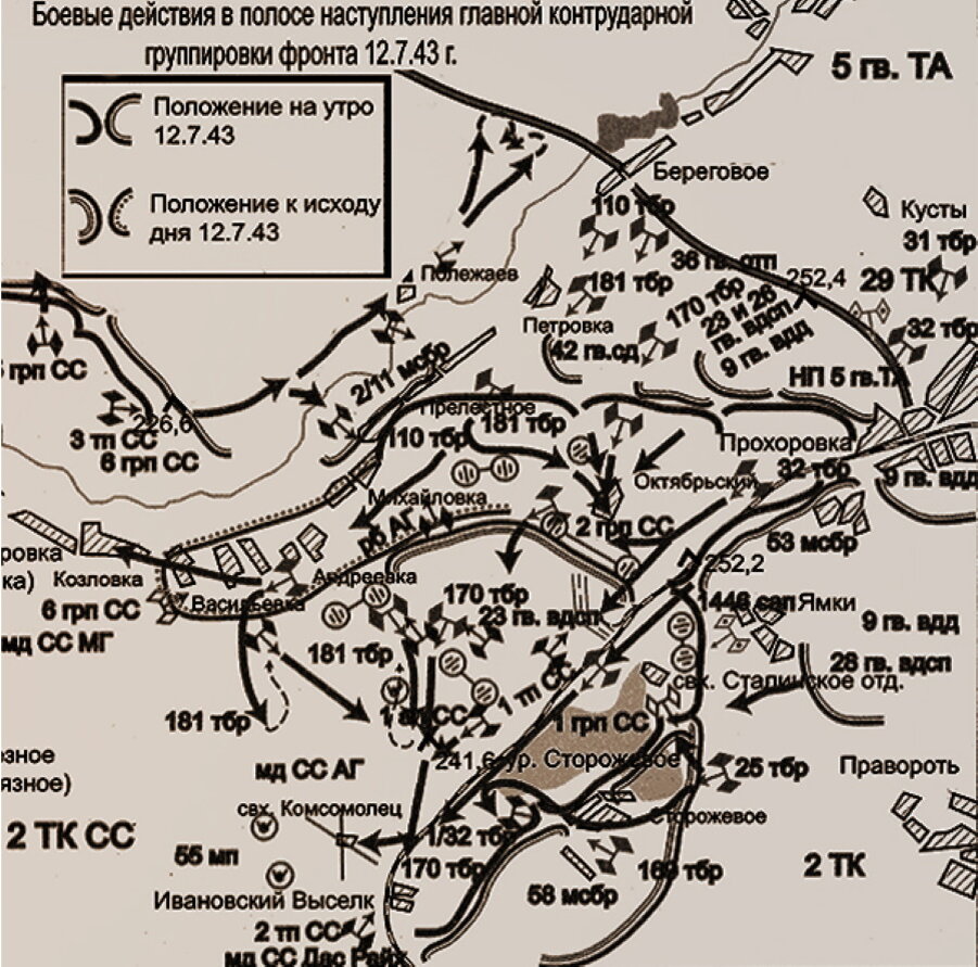 Курск прохоровка карта