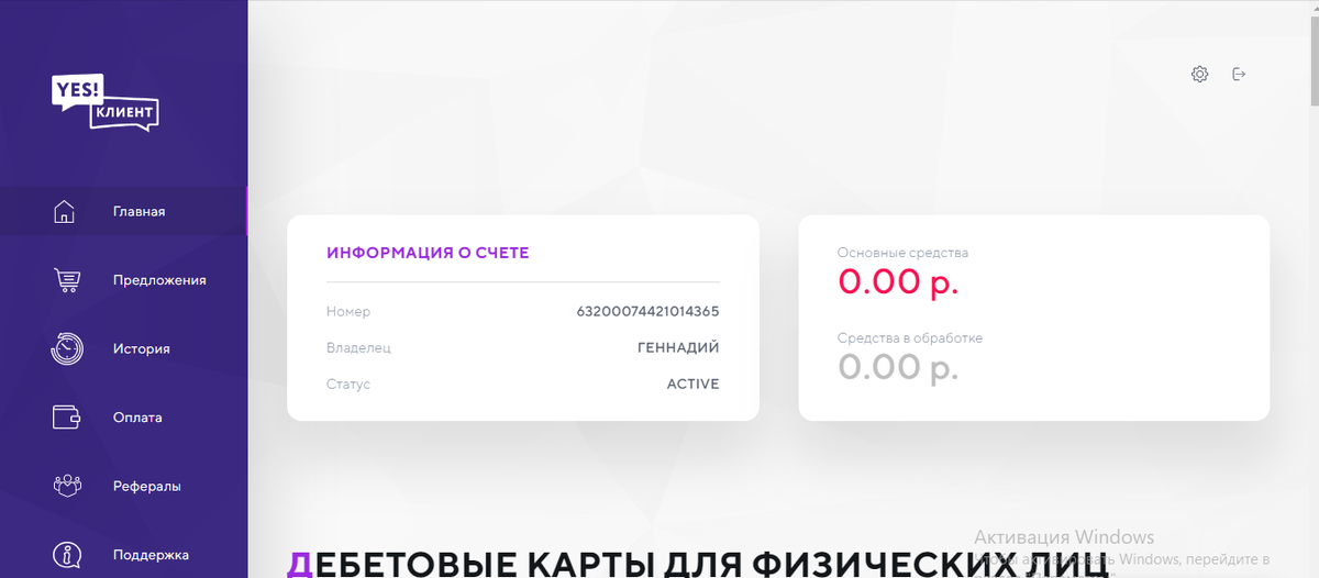 источник Ютуб