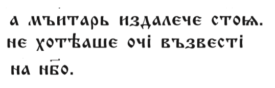 Цитаты из книги «Славянский ведизм и законы Прави» Валентина Гнатюка – Литрес