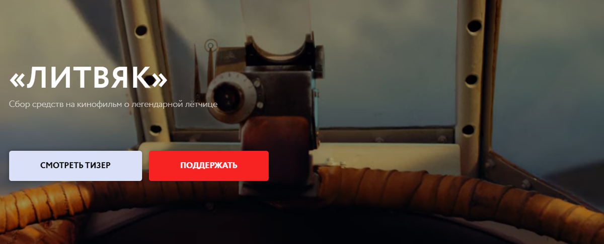 Первый экран нового сайта