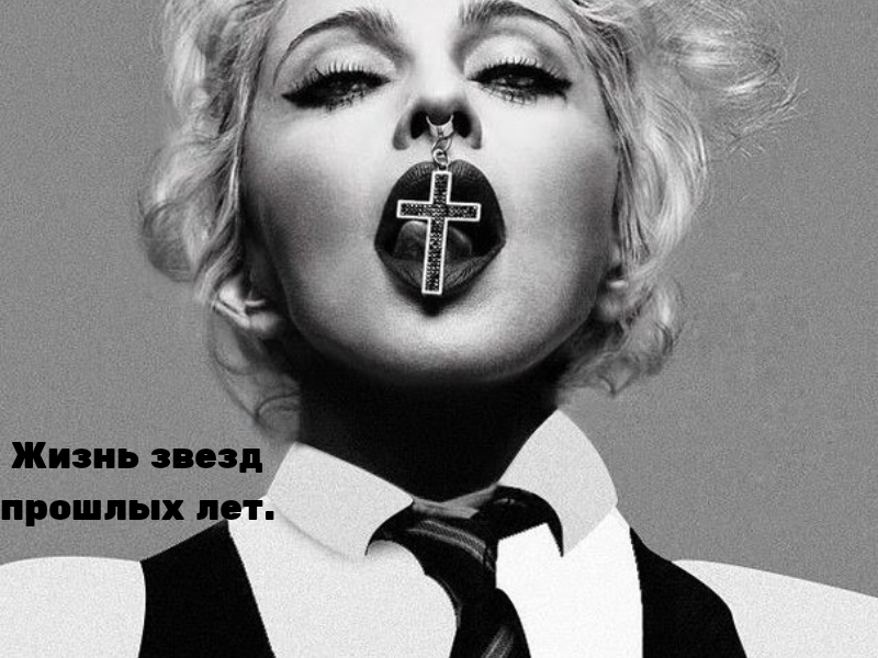 Фото взято с сайта яндекс картинки.