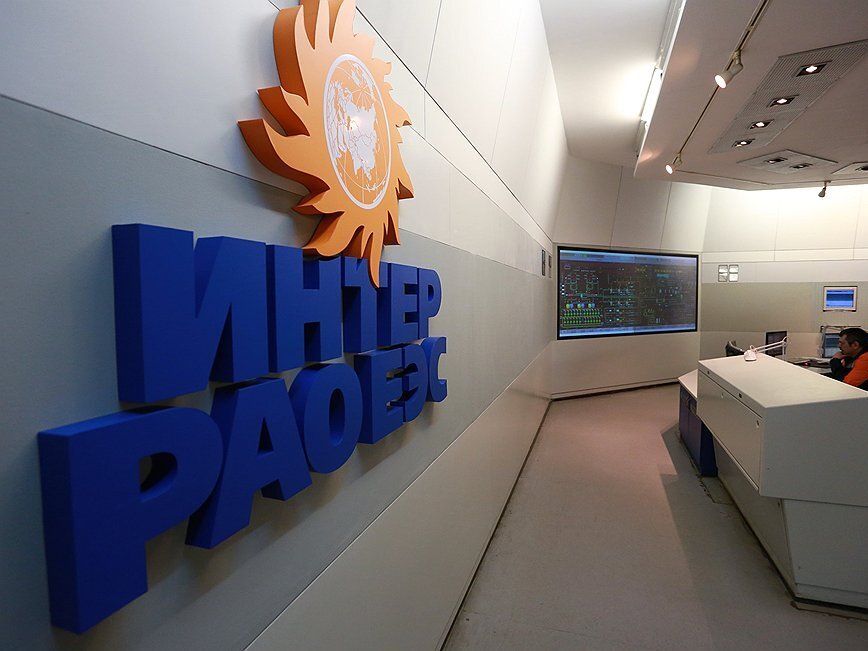 Российская энергетическая компания 