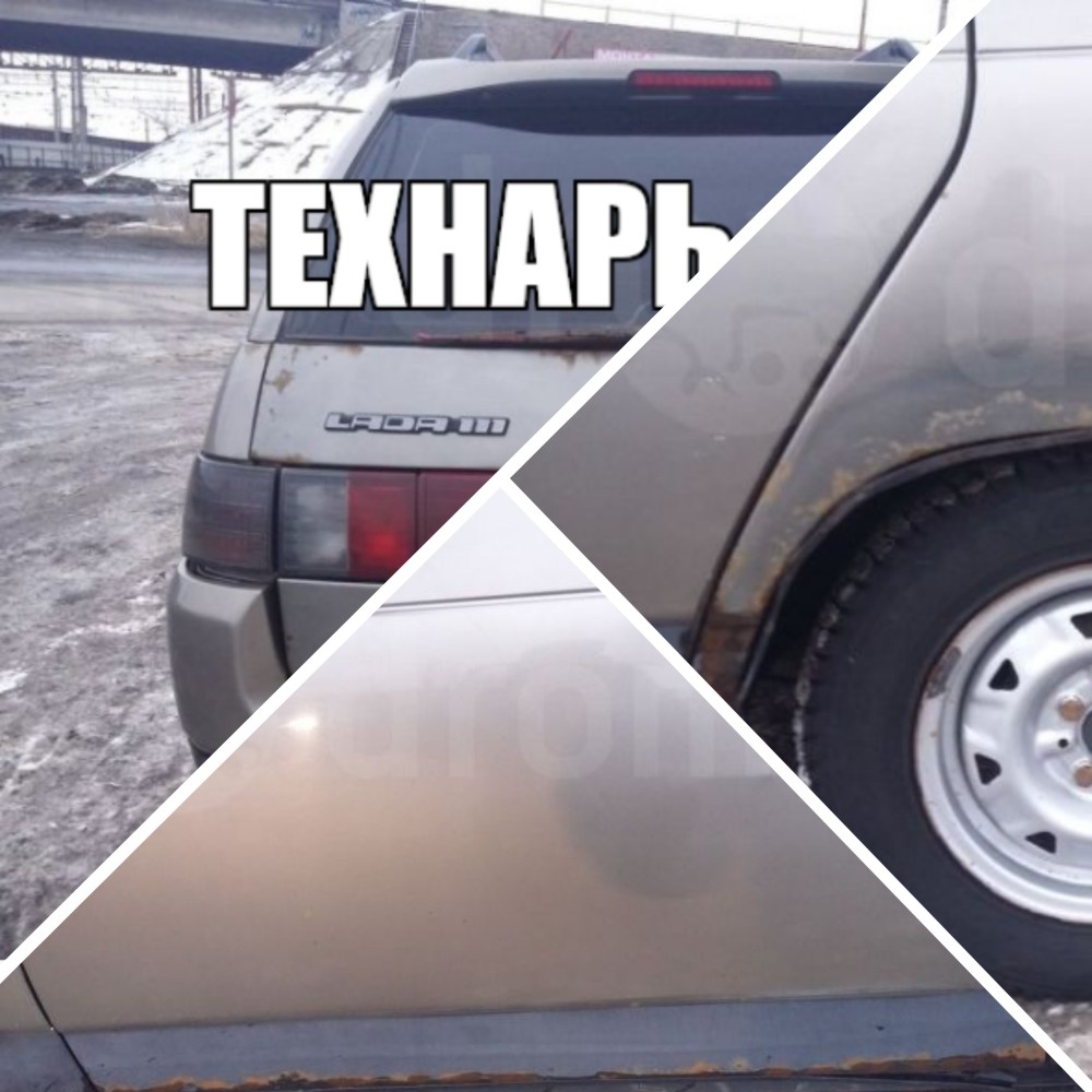 По факту гнили было много...