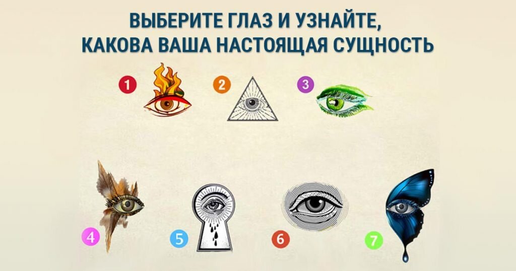 Задействуйте свою интуицию