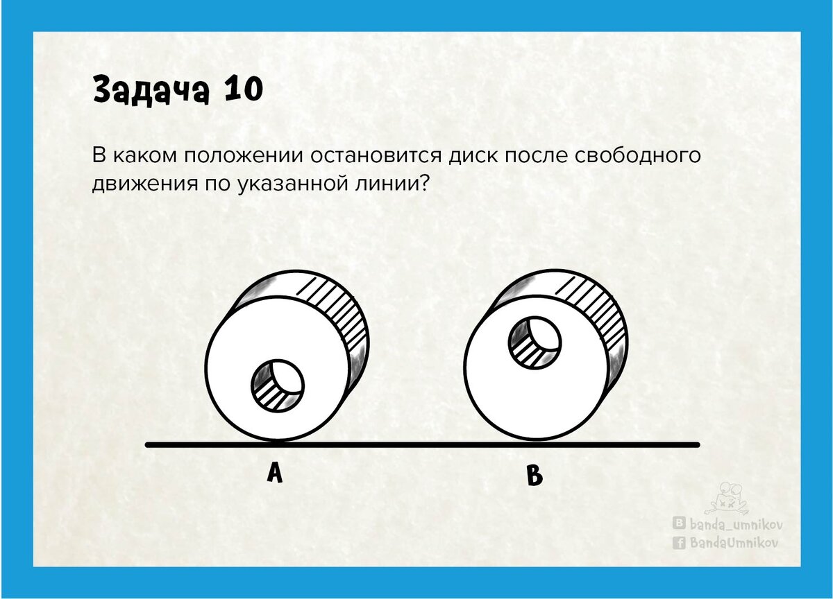 Тест беннета