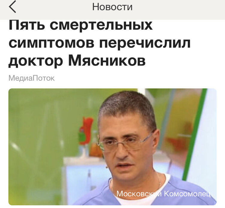 Яндекс новости 