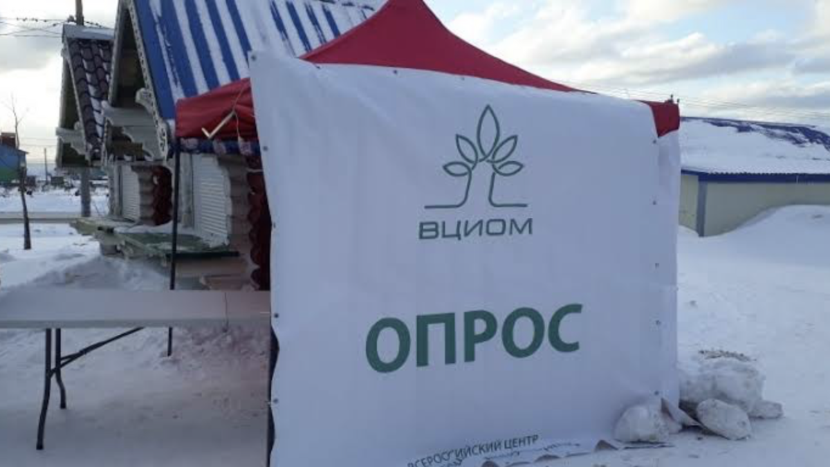 ВЦИОМ очень оперативно опроверг опрос о желание половины российской молодежи навсегда уехать из России, назвав их…