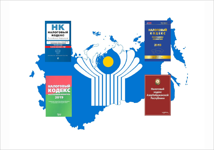 Модельный закон содружества независимых государств. Модельный кодекс СНГ. Модельный Уголовный кодекс СНГ. Модельный информационный кодекс СНГ. Модельный Гражданский кодекс стран СНГ это.
