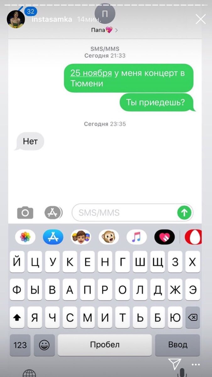 @instasamka