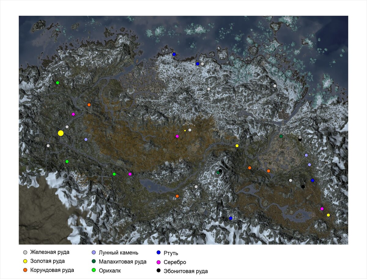 Пришлось повозится, чтобы отметить эти месторождения!