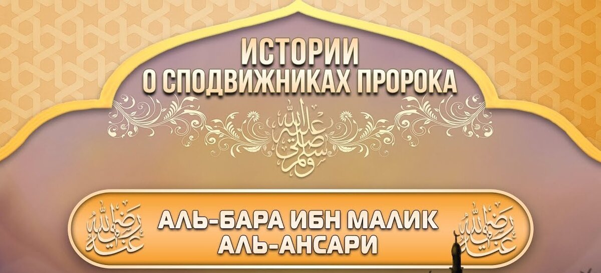 Каллиграфия: 10 самых известных исламских надписей