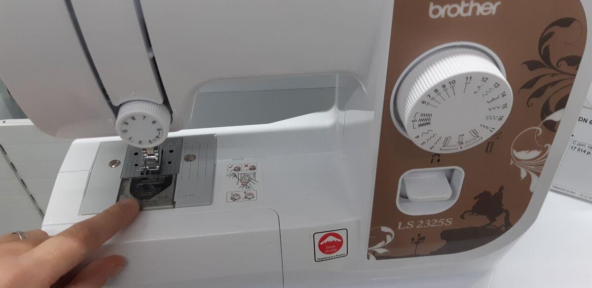 Горизонтальный челнок