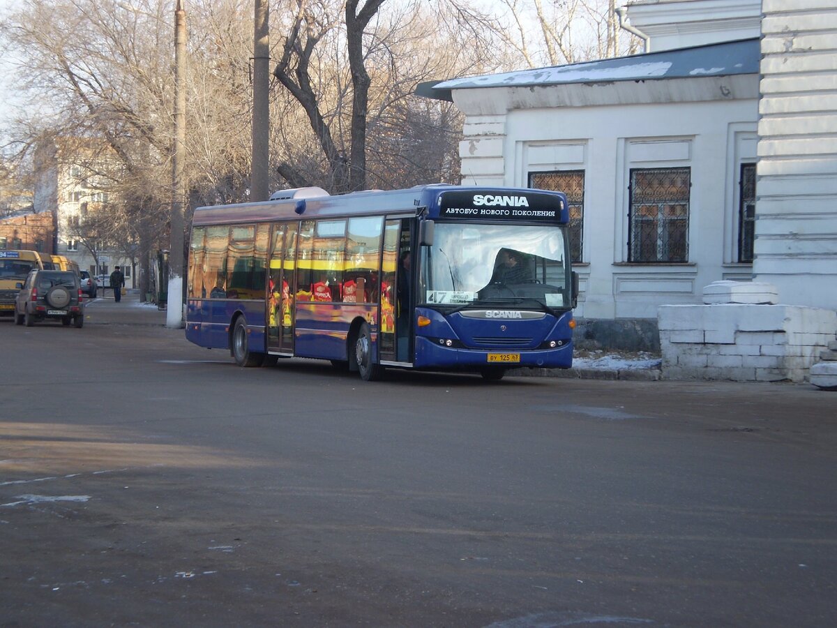 Билеты самара отрадный автобус. Самара автобус Скания. Автобус Самара. 70 Автобус Самара. 46 Автобус Самара.