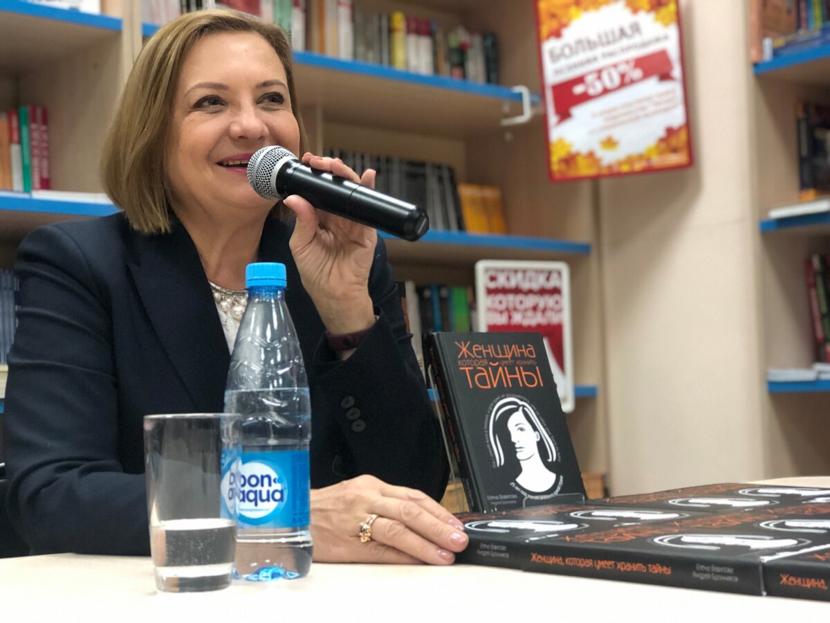 Фото: Елена Вавилова, ветеран СВР, автор книги "Женщина, которая умеет хранить тайны" в Уфе