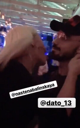 Фото: «Инстаграм»