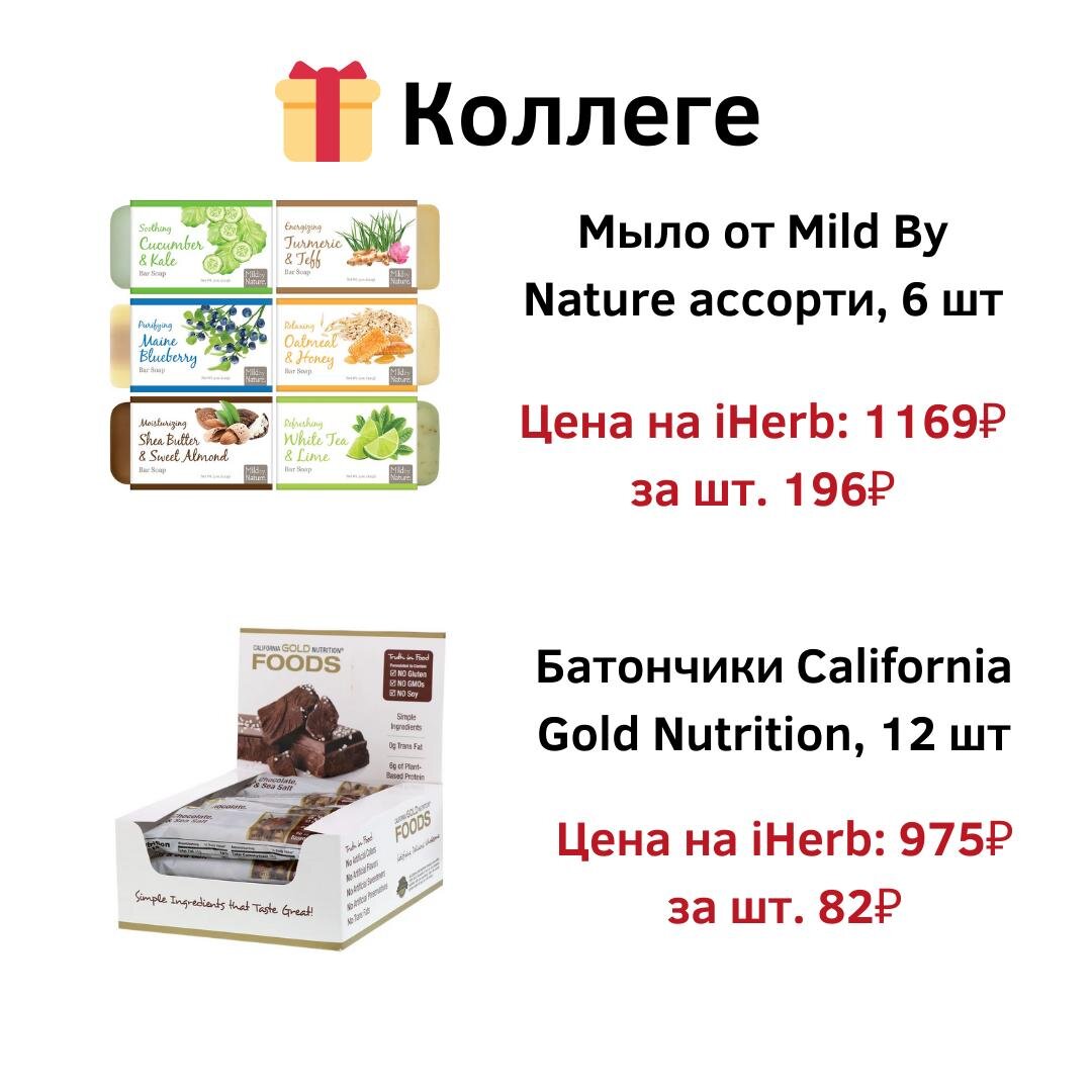 Смотрите галерею